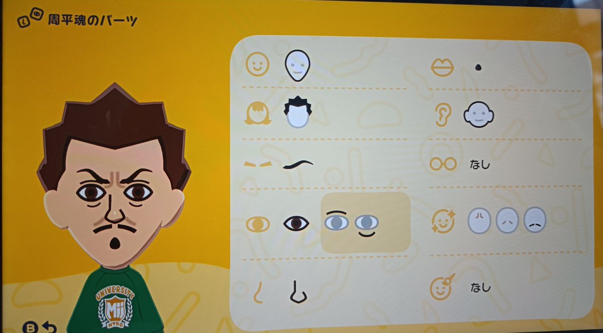 やすお tweet media