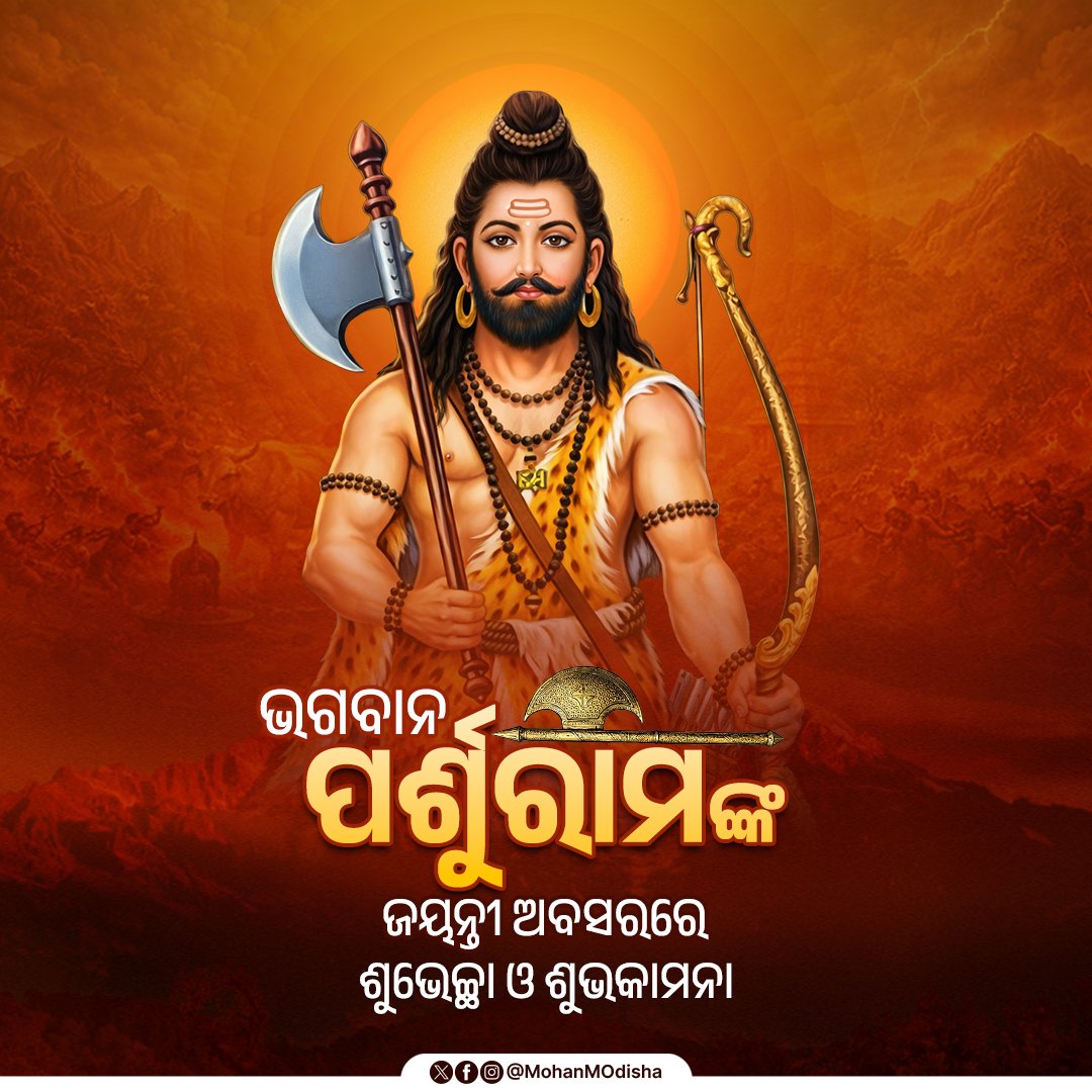 Mohan Charan Majhi tweet media