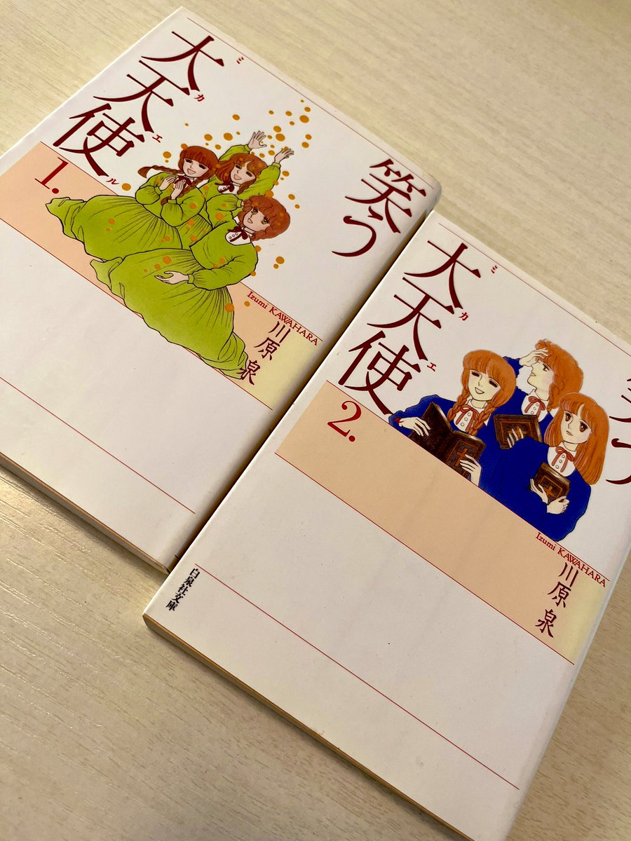 なつめ。ダイヤモンドは砕くもの tweet media