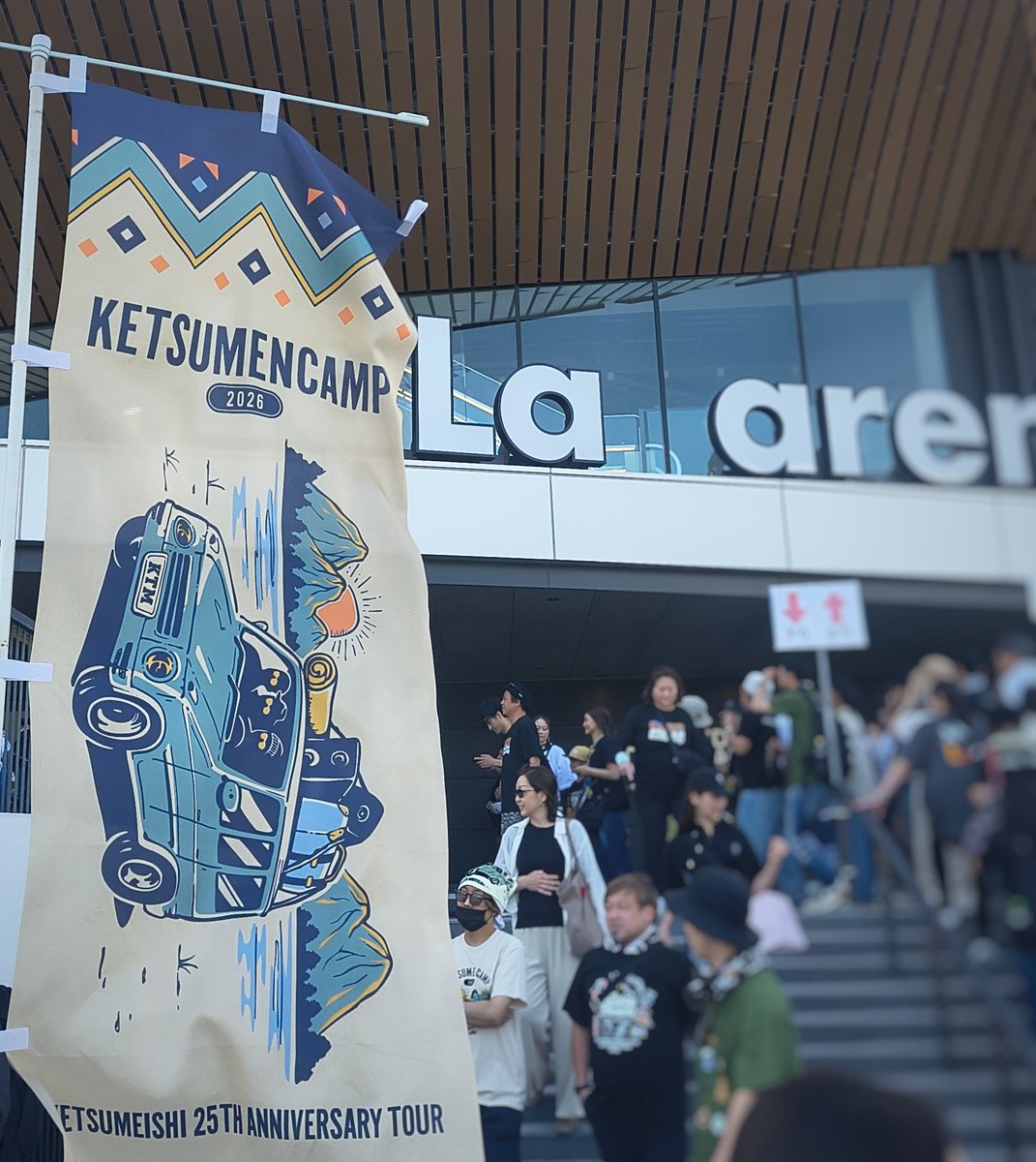 honchou_a_yano's tweet image. 来たぜララアリーナー❤️‍🔥
#KTM
#ケツメイシCAMP