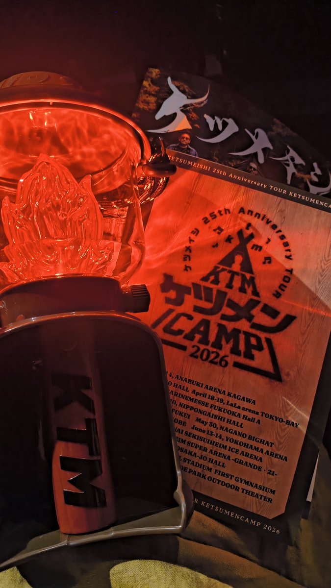 honchou_a_yano's tweet image. 来たぜララアリーナー❤️‍🔥
#KTM
#ケツメイシCAMP