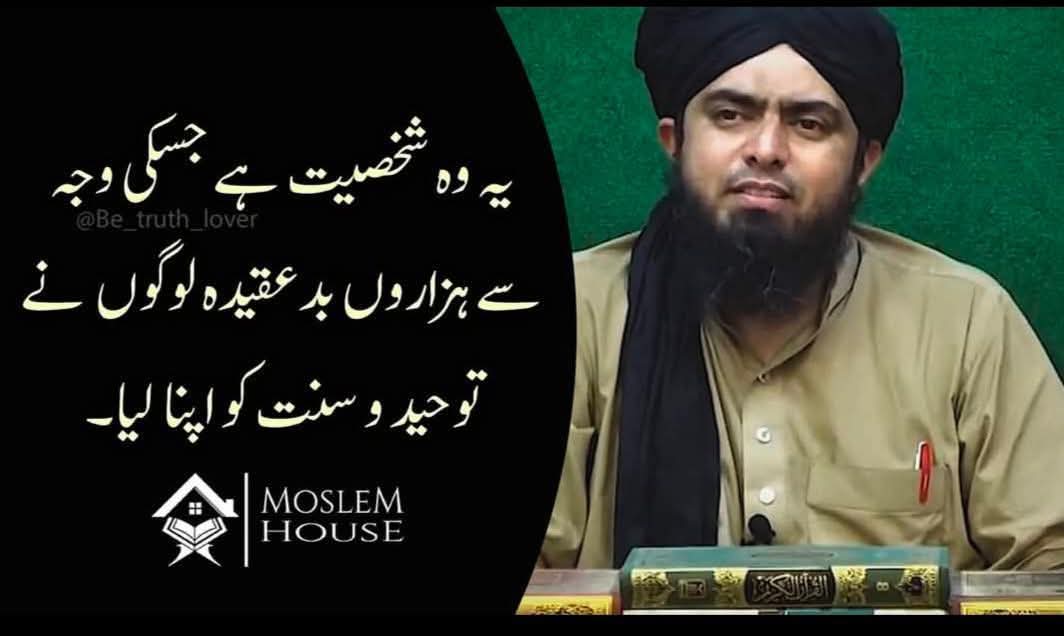 YasirAbbasAl's tweet photo. استادِ محترم کی اکیڈمی پر ہونے والے حملے کی ہم زور مذمت کرتے ہیں
#Standwithengineermuhammadalimirza #Engineermuhammadalimirza https://t.co/1t1GkaPMqj