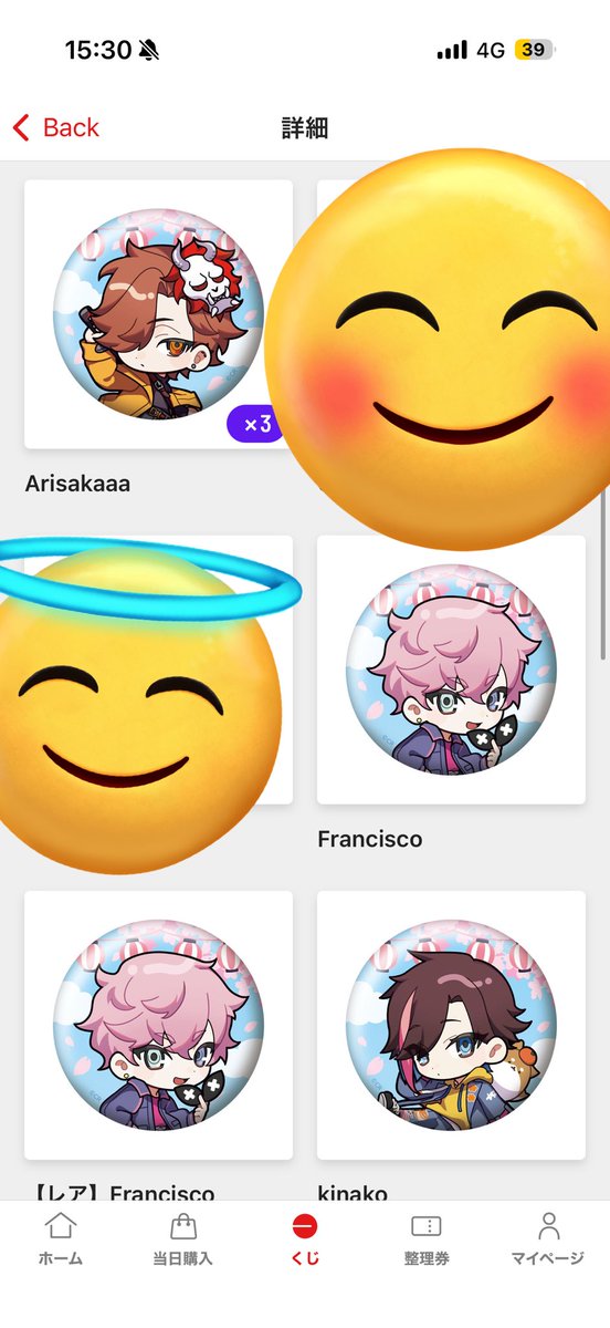 いつき tweet media