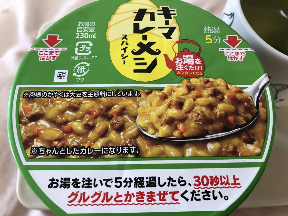 🍀🍠ダイナミック🦊🐈🎬 tweet media