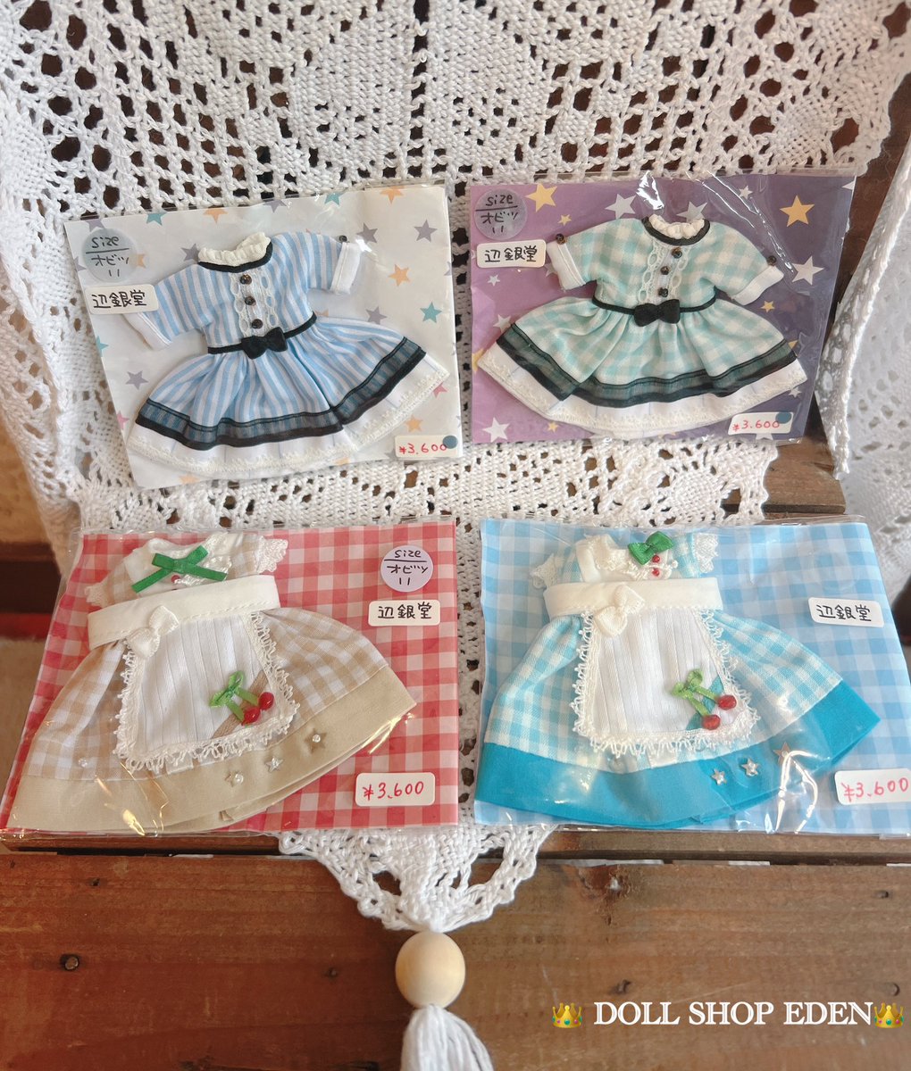 🎠ドールショップEDEN🎠 tweet media