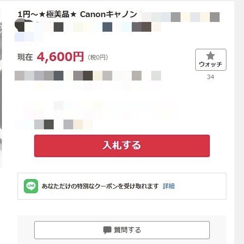 らすかる tweet media