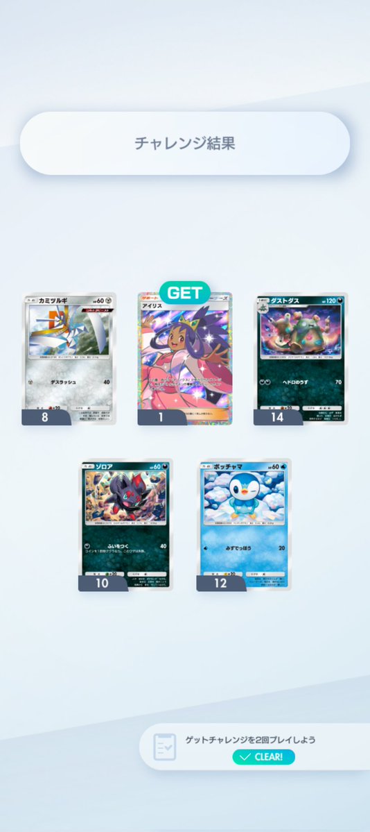 BFに帰ってきたれだ（reda） tweet media