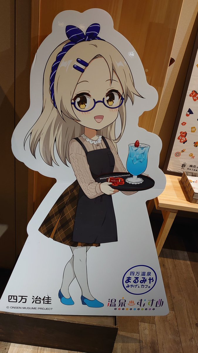 おむた🐺🍙🌸 tweet media