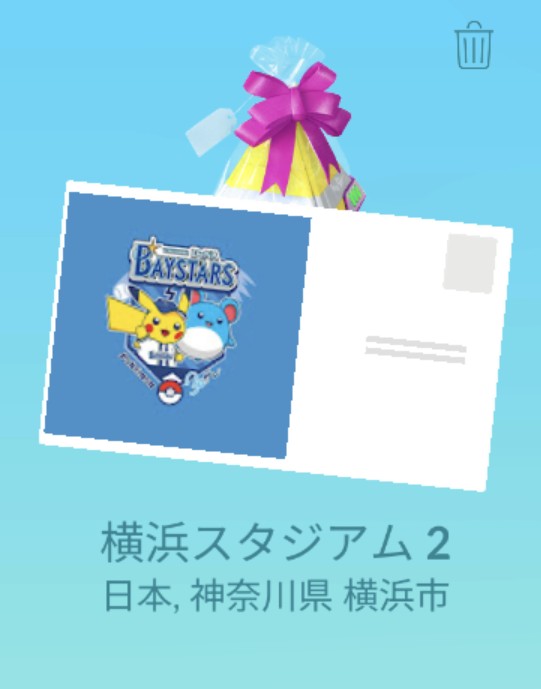 keeeiskater1119 tweet media