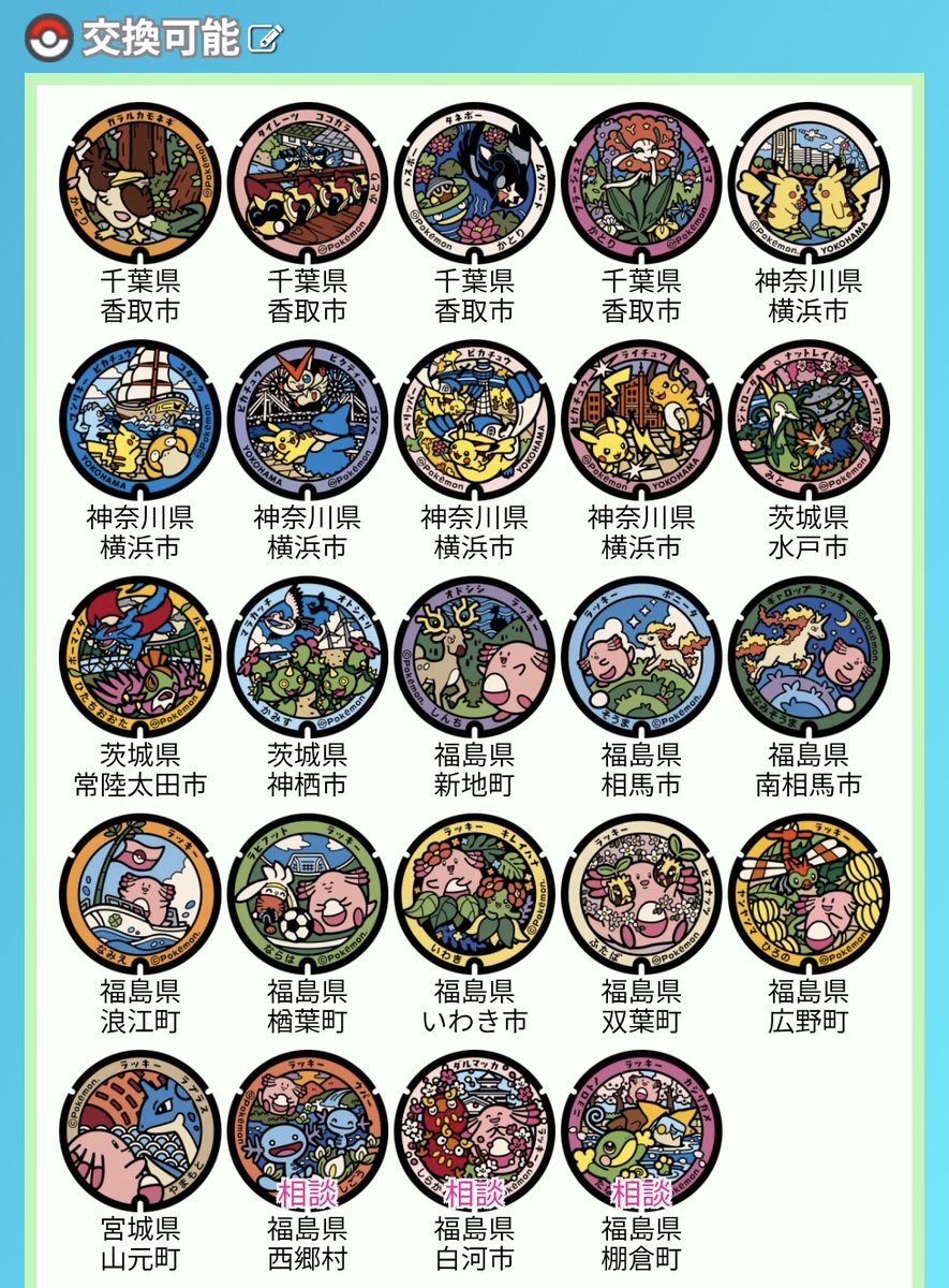 keeeiskater1119 tweet media