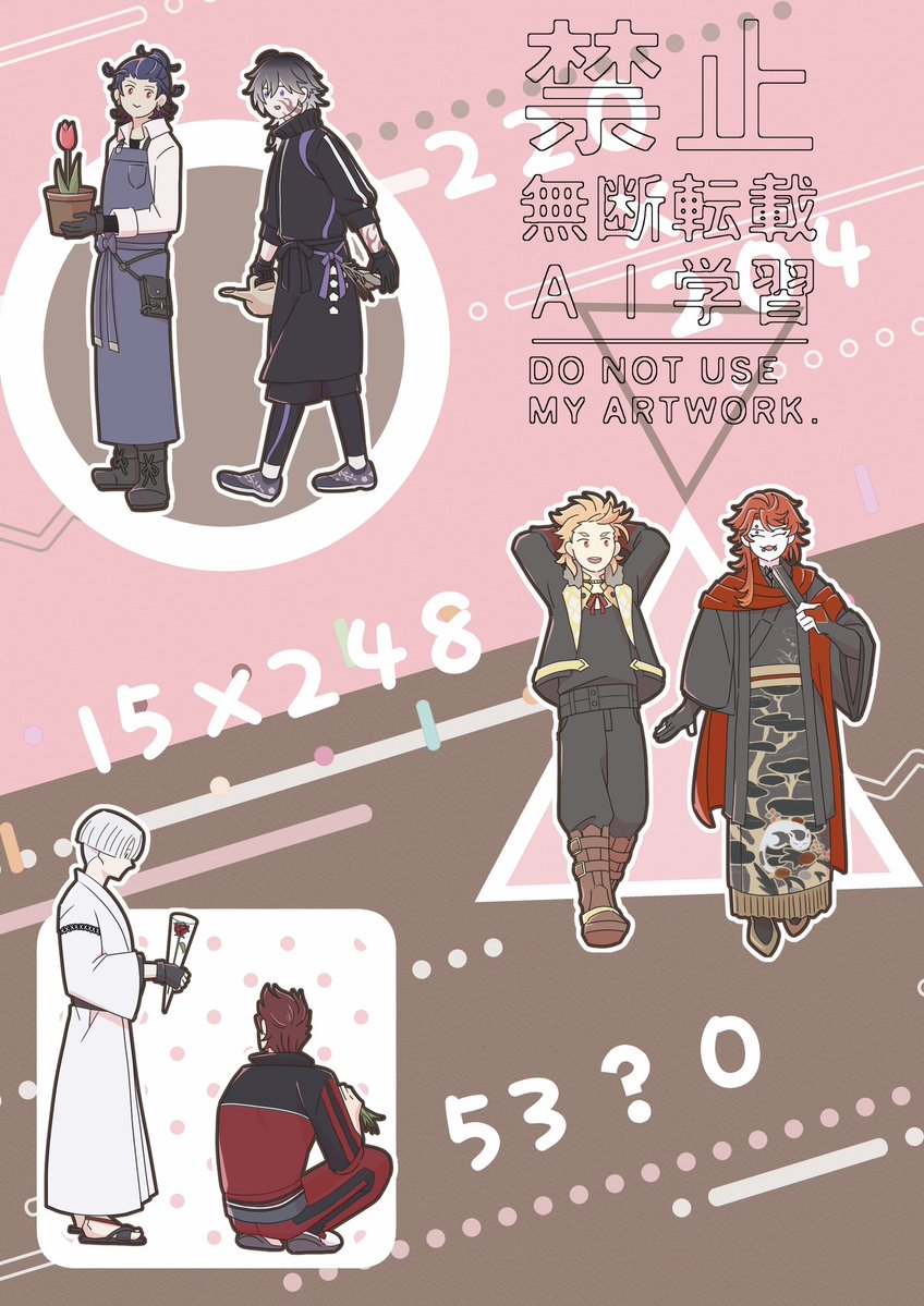 SUPER COMIC CITY 33 超閃華の刻 2026/5/5
【東9ホールこ06b：ひこうぐも】のお品書き＆典鬼新刊表紙紹介となります！✨🍻✨
サンプルやグッズ詳細についてはリプツリーに繋いであるpixiv URLからどうぞ！
当日はhaloさん（<a href="/hinabianca/">halo🌸5/5閃華東1こ06b</a>）と一緒にスペースに居る予定です。よろしくお願い致します🙇