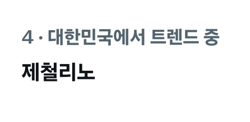 리미✨️ tweet media