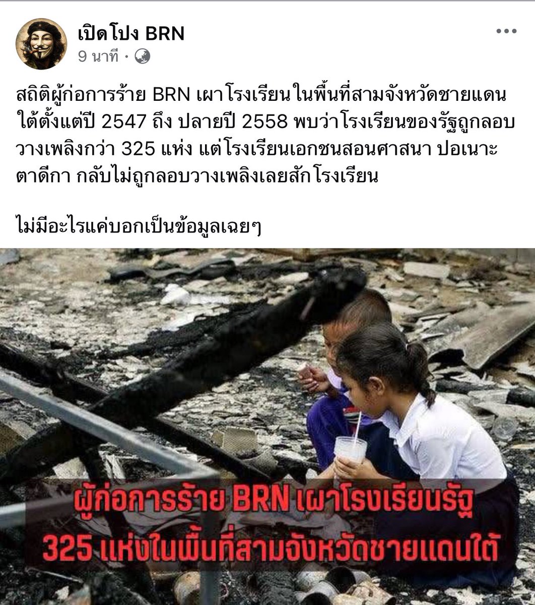 ไม่มีเรื่องบังเอิญบนโลกใบนี้