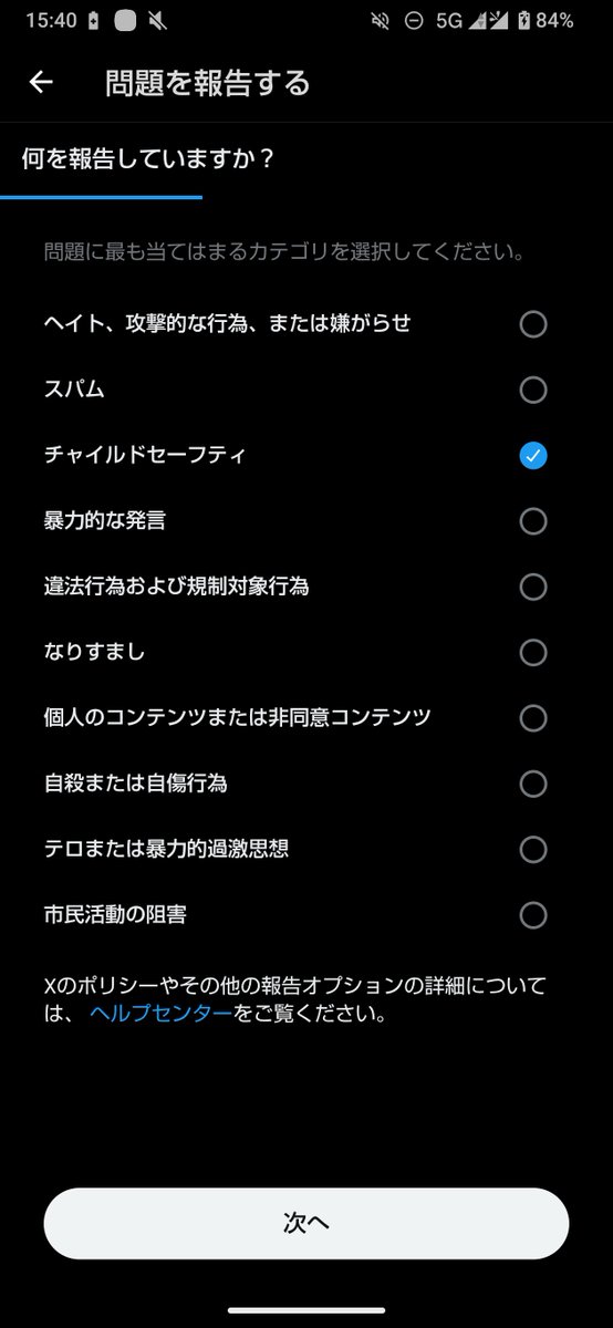 sigeharucom(収益化してません) tweet media