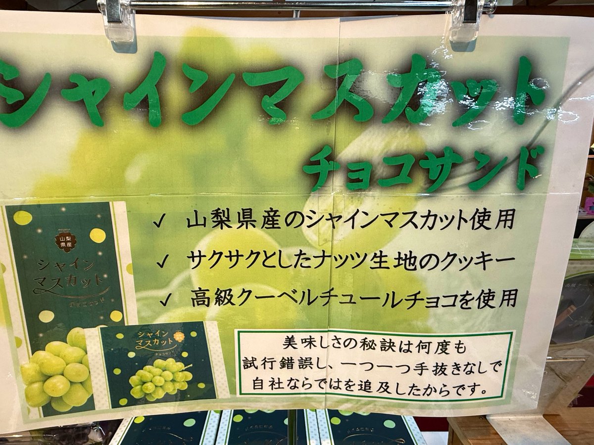 信玄館（しんげんやかた） tweet media