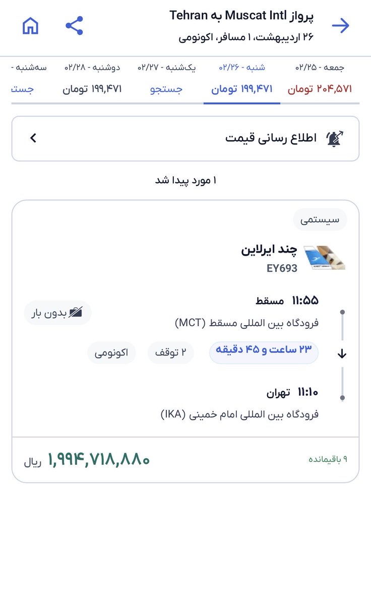 Sky_wild tweet media