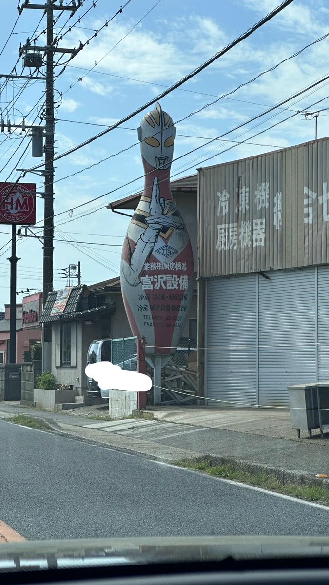 梟は唐揚げになりました tweet media