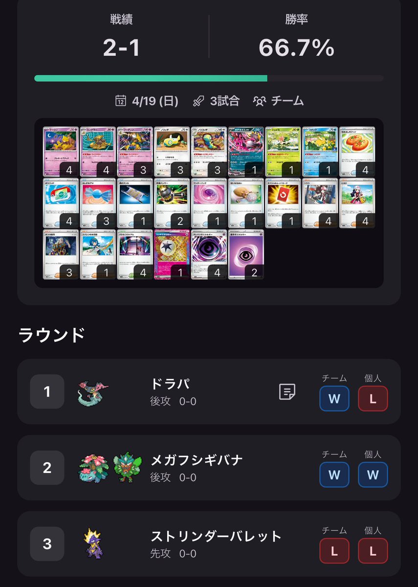 たまやん tweet media