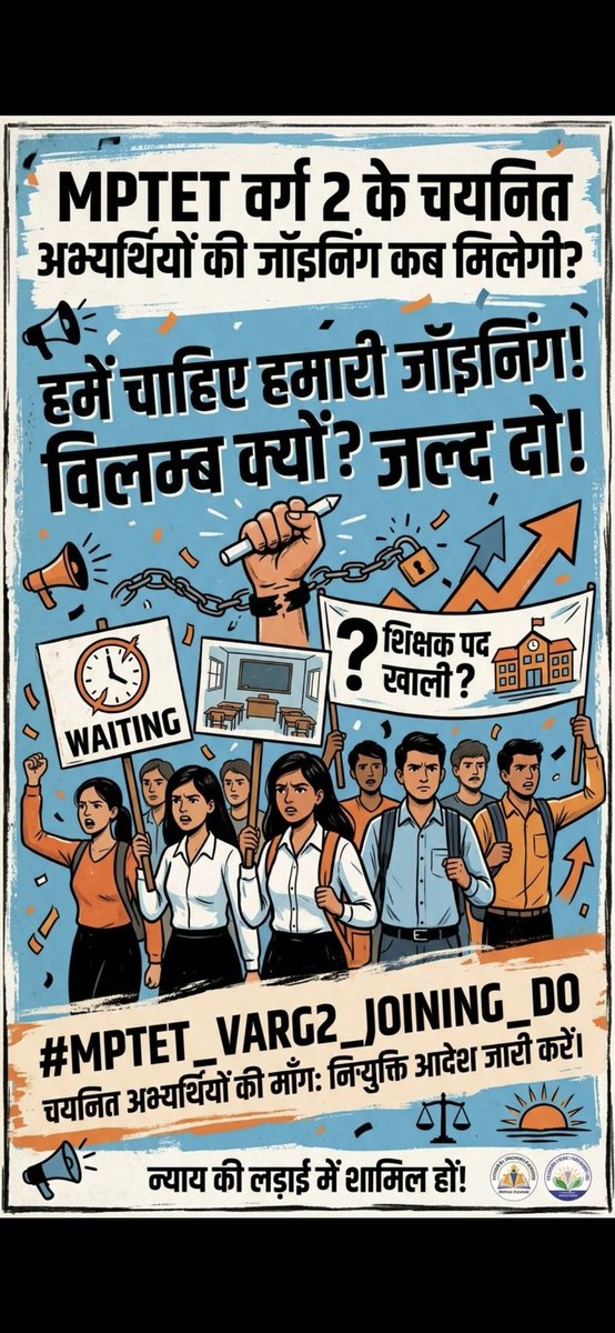INDRAPALSI65236's tweet photo. #MPTST_VARG2_JOINING_DO
#MPTST_VARG2_JOINING_DO
#MPTST_VARG2_JOINING_DO
#MPTST_VARG2_JOINING_DO @DrMohanYadav51 @CMMadhyaPradesh @BJP4MP @schooledump @udaypratapmp https://t.co/inEYFeuIXz