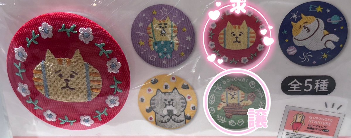 しいたけ_お取引垢 tweet media