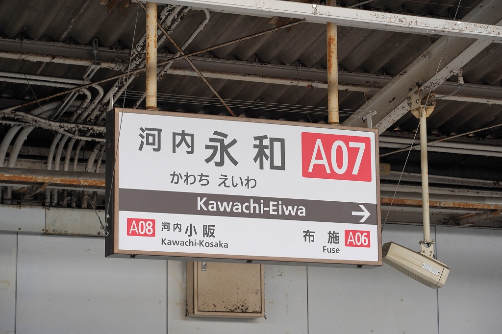 Osaka-Subway.com/鉄道プレス tweet media