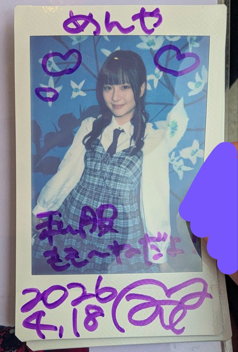 めんや tweet media