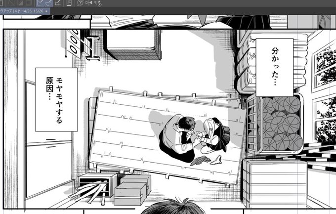 今回の背景もしかして:大変 