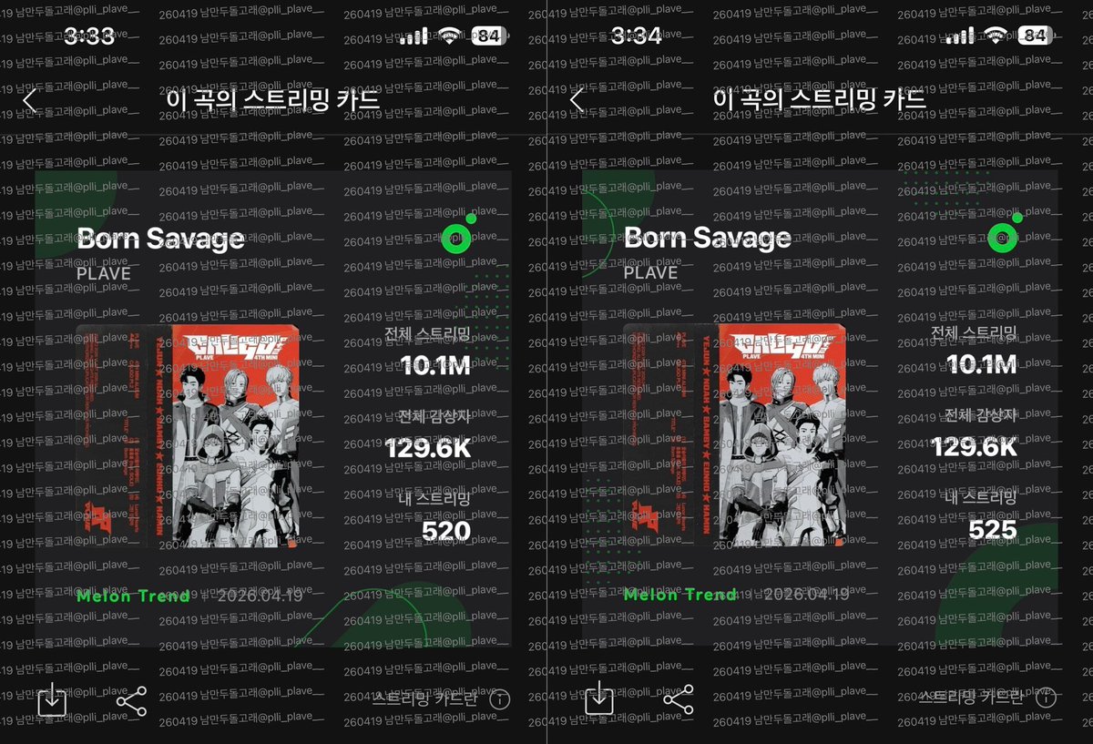남만두돌고래🫧 (@plli_plave__) / Posts / X