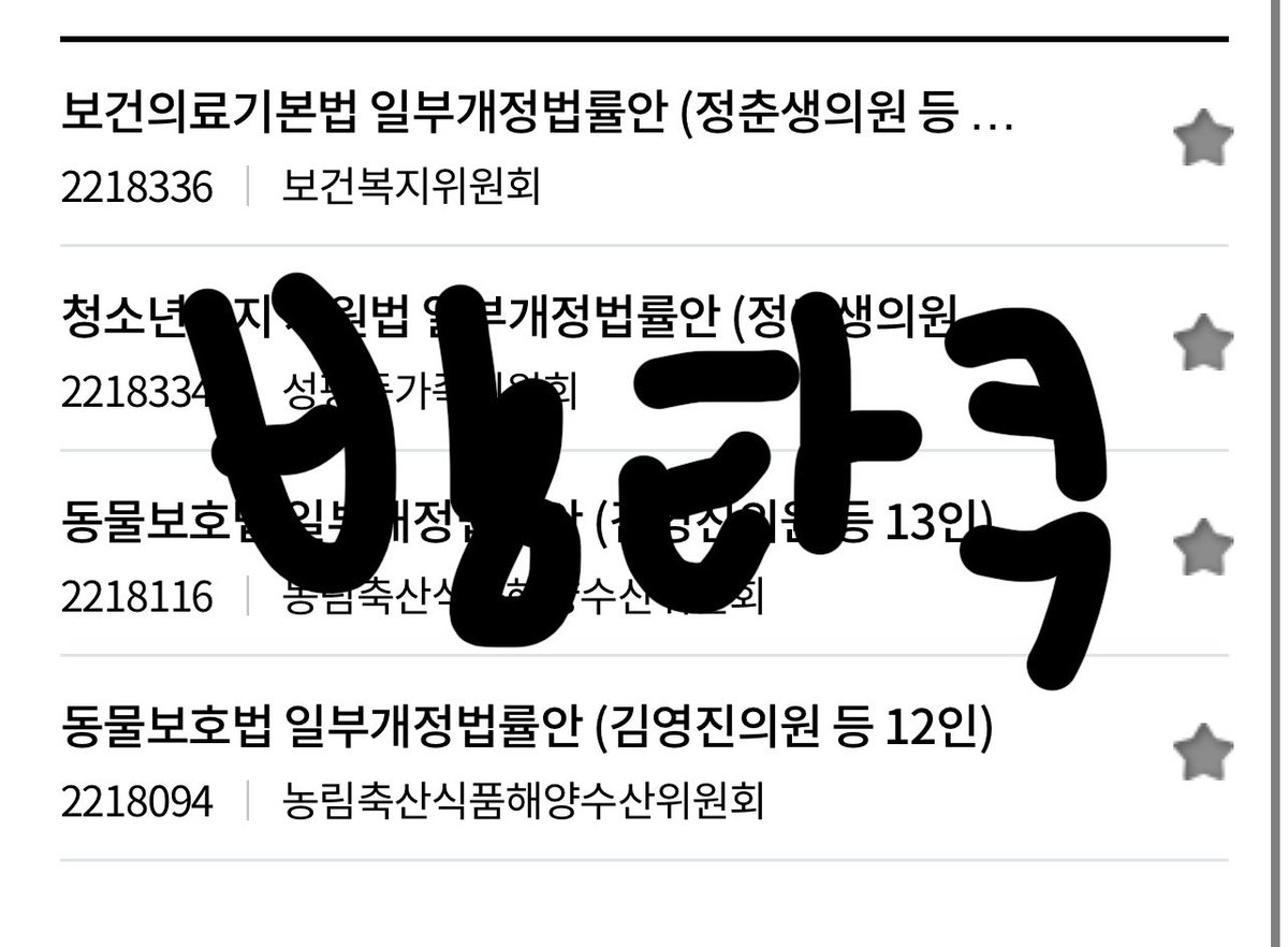 방타쿠 tweet media