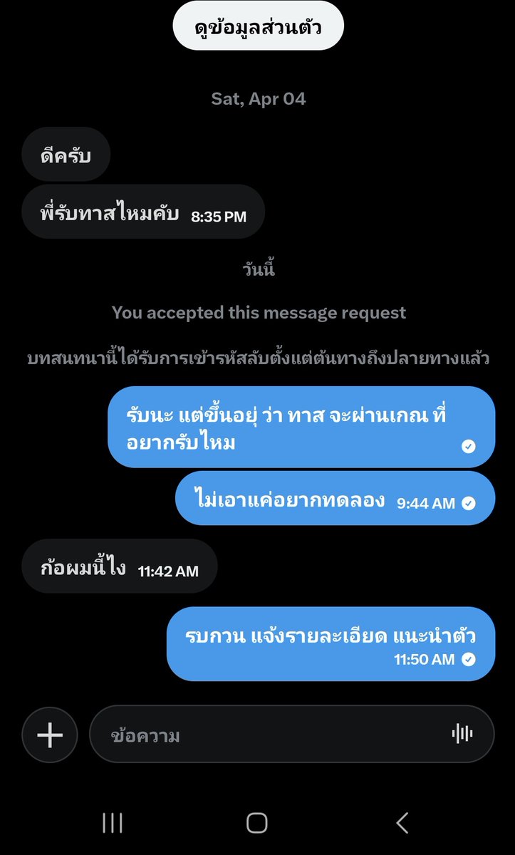 MyBody MyChoice My name is Poison 😁 tweet media