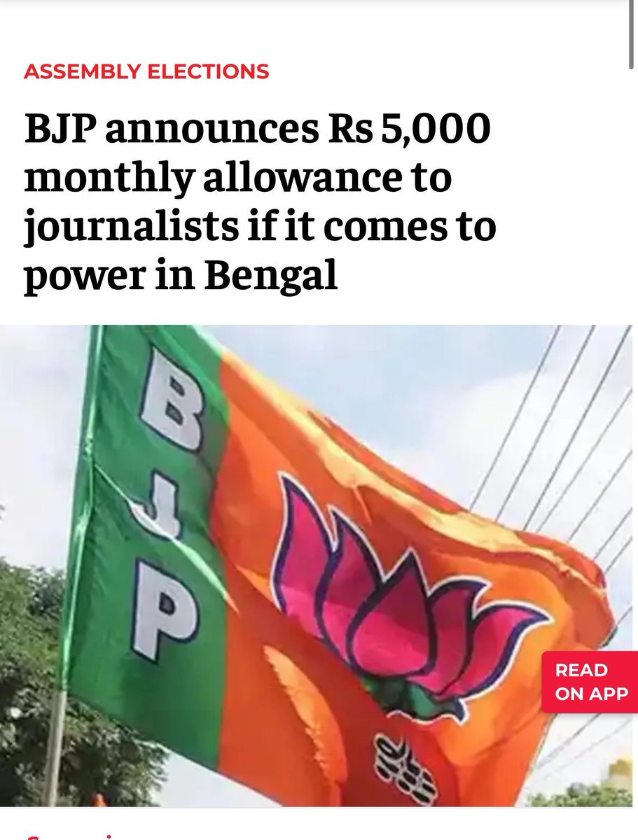 हिसाब लगा कर देख रहा था कि क्या बंगाल शिफ़्ट होना ठीक रहेगा। लगा कि कम है। कम से कम 50,000/PM भी होता तो सोचा जा सकता था। 😌