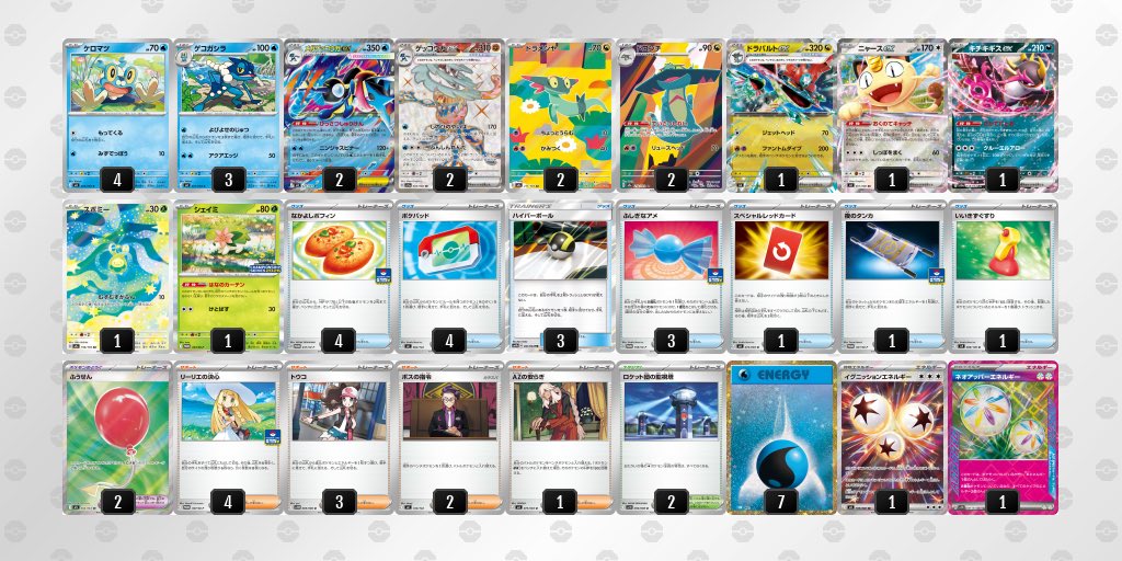 タンケ tweet media