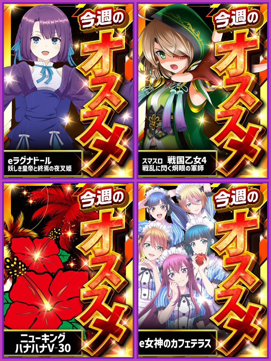 トシヲ |°▽°| @ZENT刈谷店 tweet media