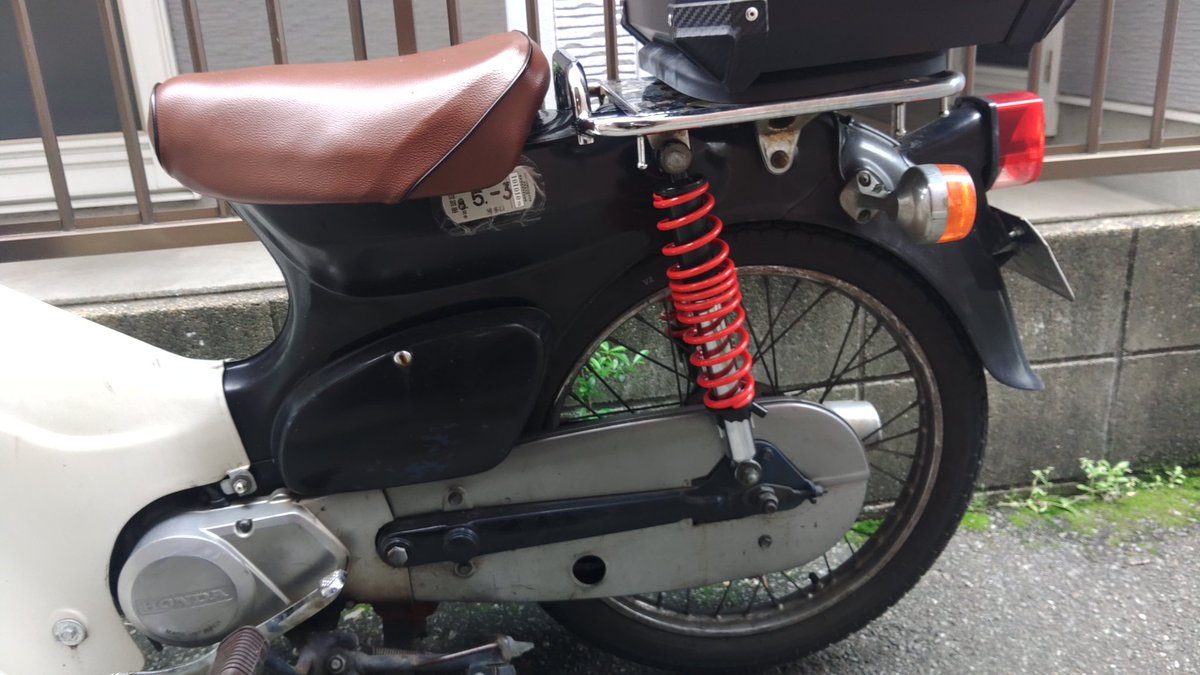 tosakago's tweet photo. カブ号のリアサスを社外品に交換したでゲソ。重量感ある私が乗るからスプリングは一番堅くセットでイイカンジじゃなイカ♪(｡･ω･｡)ﾉｼ♪ https://t.co/cDgntWPSTQ