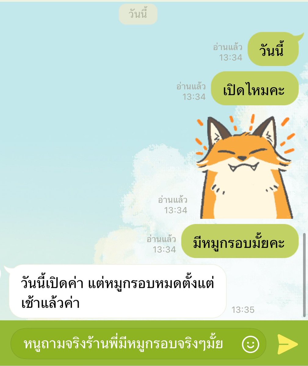 𝙆𝙝𝙞𝙬 🐶 รับทำ Giveaway tweet media