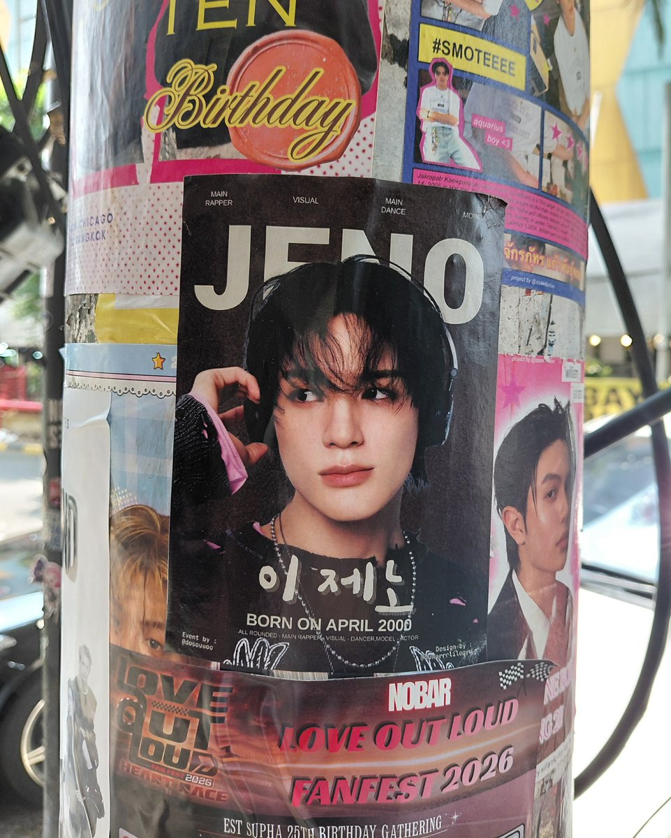 Jey ⋆ ୨୧ tweet media