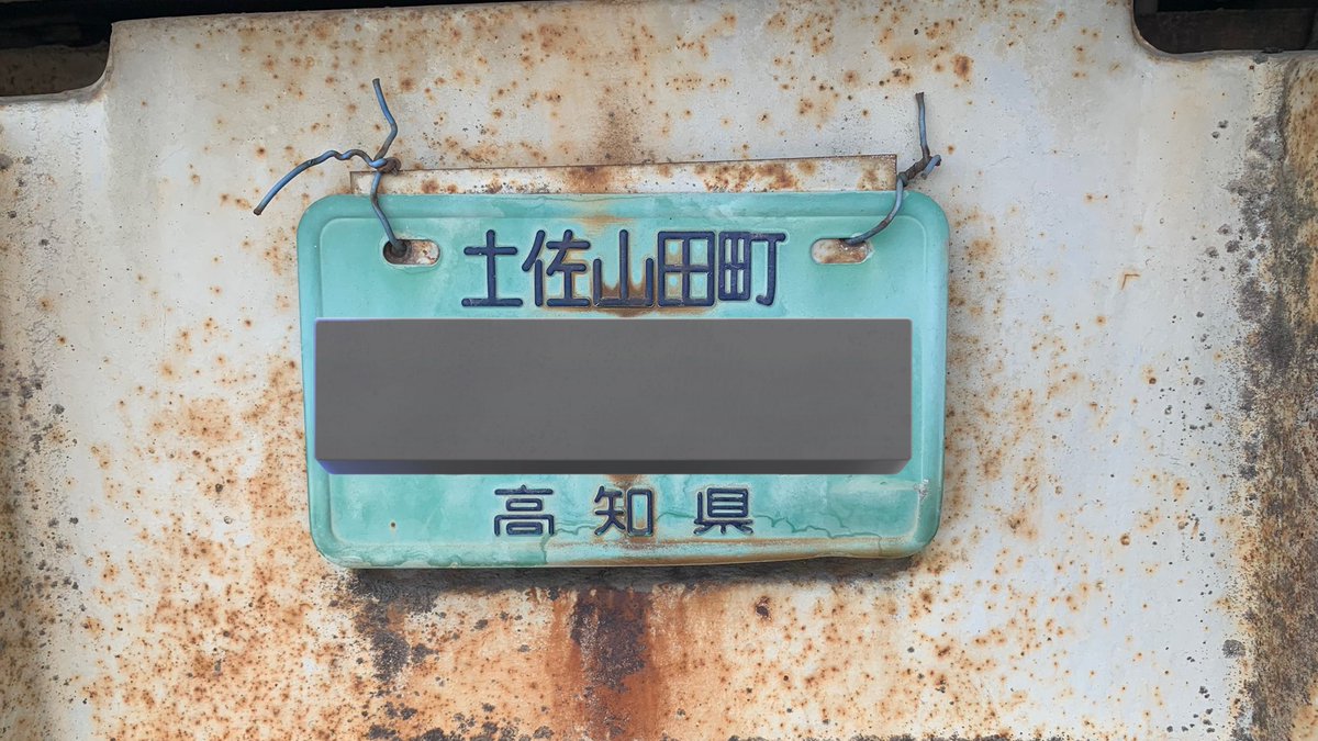 えーてる tweet media