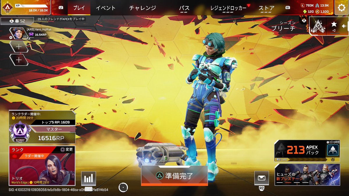 【AXIS】はいふん tweet media