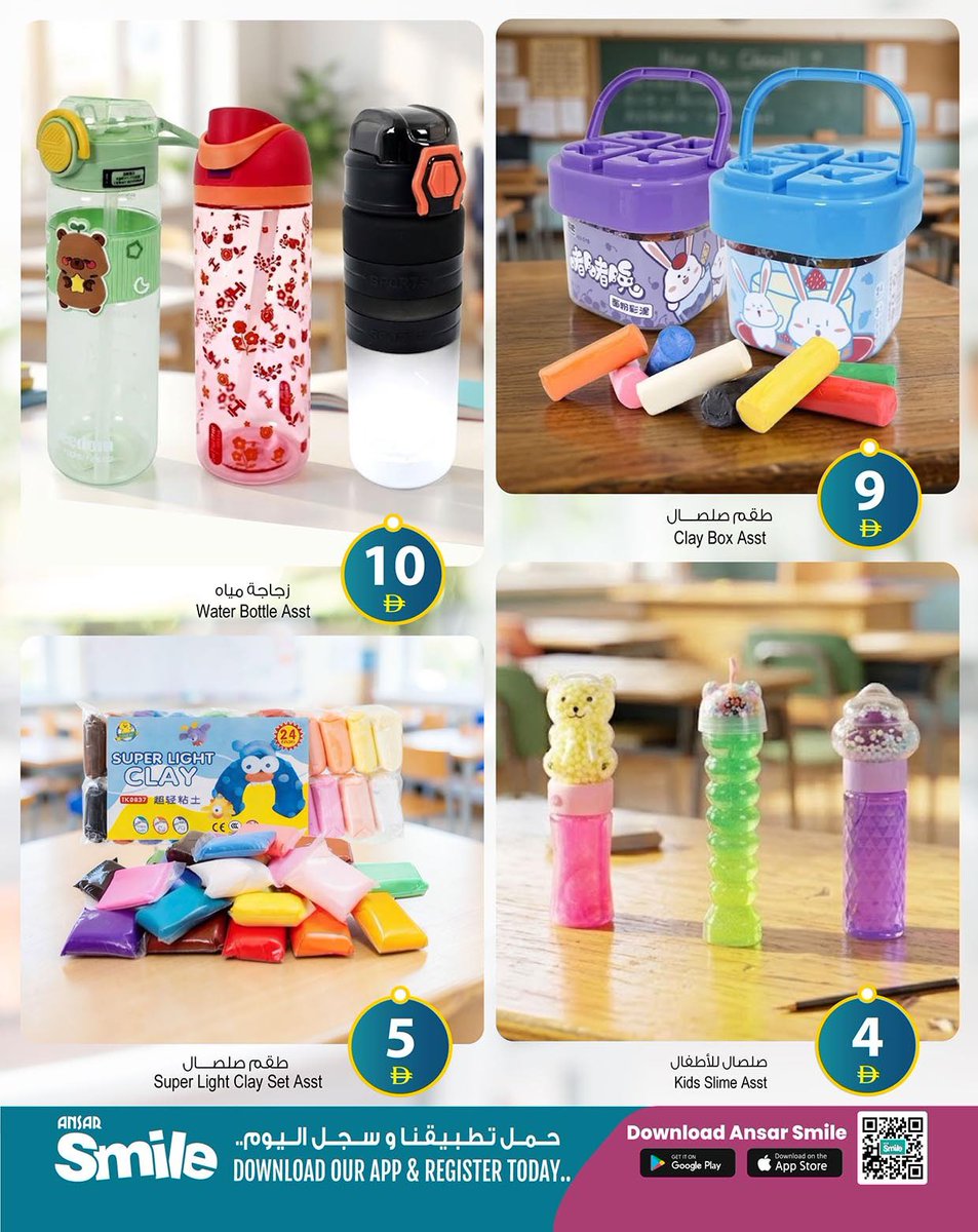 ansargalleryuae's tweet image. 🎒 Back to School vibes ✨ العودة للمدارس بدأت! جهّز شنطتك بأفضل الأسعار 🛍️

#backtoschool #schoolshopping #ansargallery #uaedeals #dubaioffers sharjahoffers schoolbags kidsessentials shoppinguae bestprices uaeshopping offersuae discounts trolleyschoolbag newcollection تخفيضات