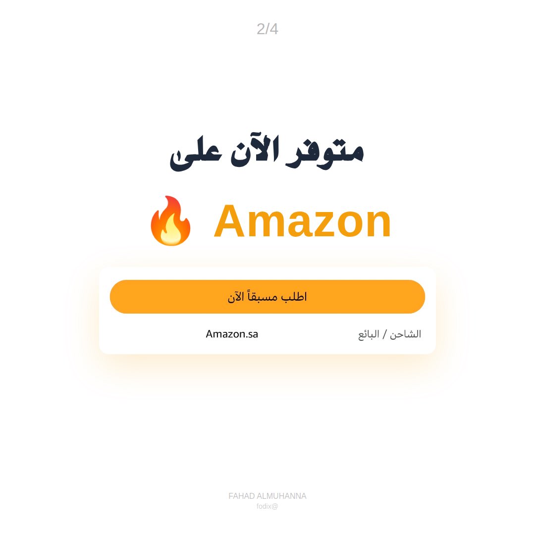 fodixx's tweet image. 🚨 أحدث إصدار من DJI Osmo Pocket 4 
وصل 👀📸 متوفر الآن على Amazon 🔥
📦 الطلب يبدأ 22 أبريل والتوصيل خلال 4 أيام 👌

تستحق الشراء؟ ولا ما فيه فرق عن الإصدار السابق؟ 🤔

#dji #osmopocket4 #camera #تقنية