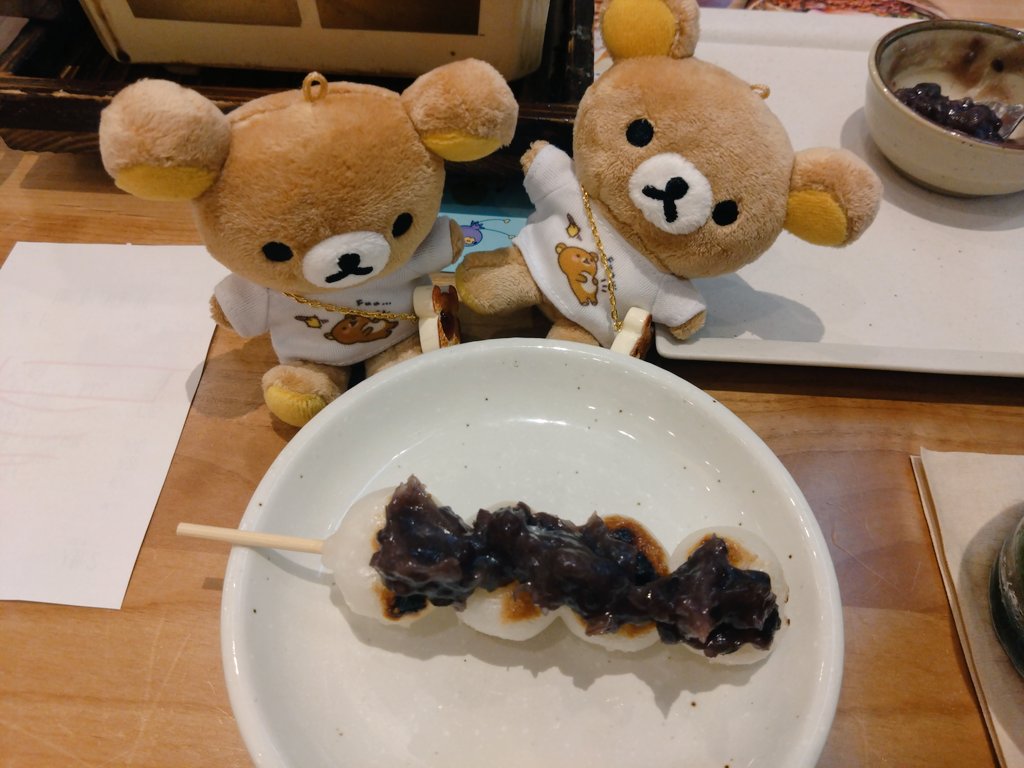 🍒まめ🍒 tweet media