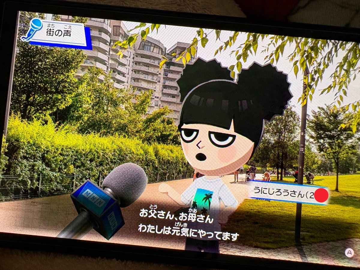 雲丹次郎 tweet media