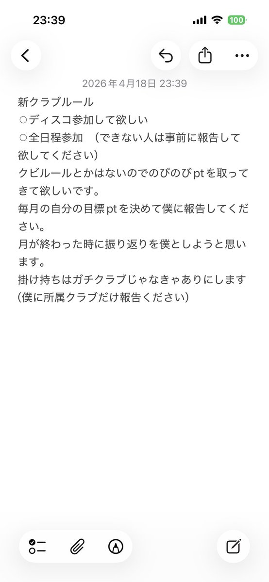 とろけるバター（トロバタ）❤️‍🔥 tweet media