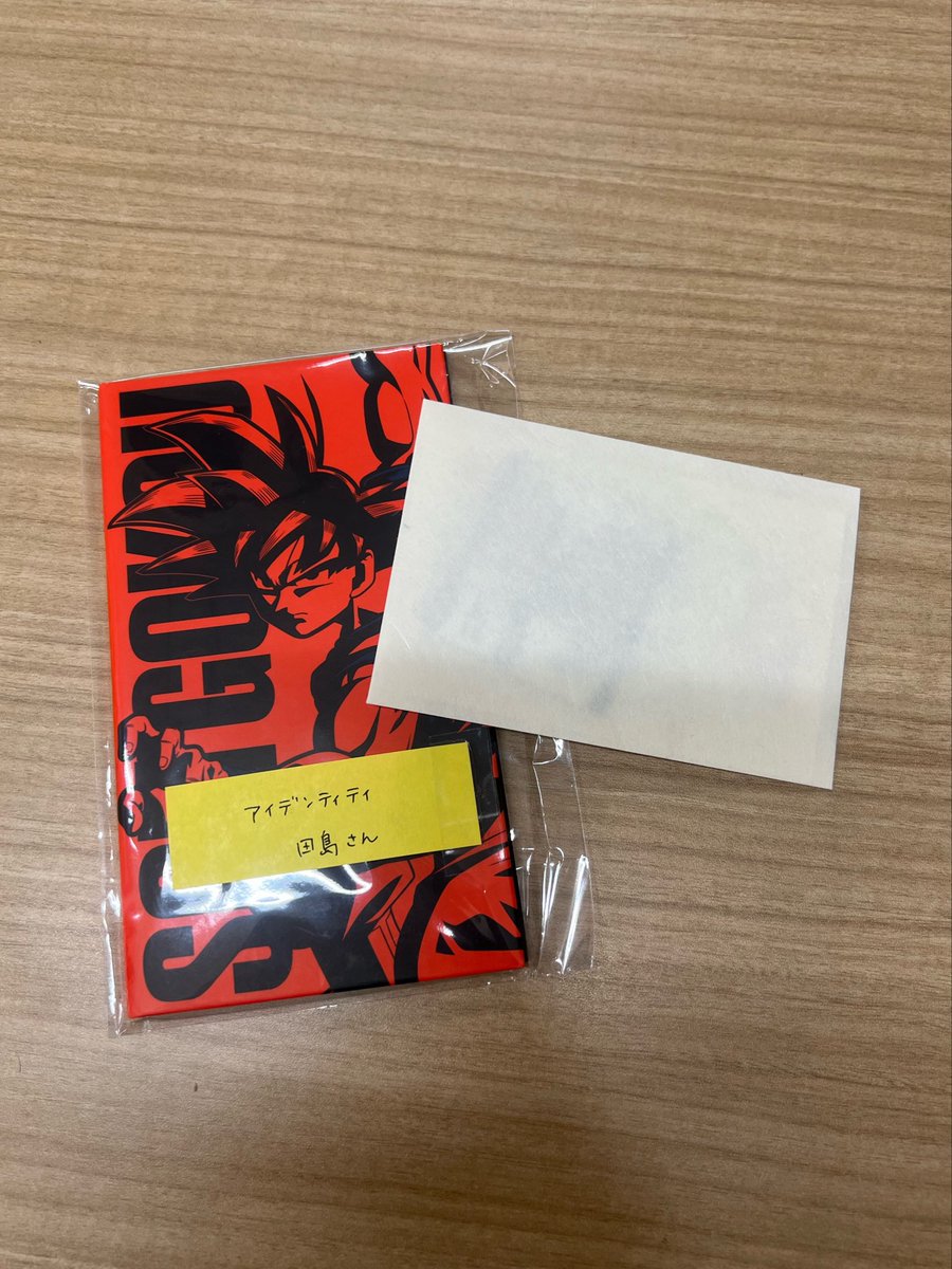 アイデンティティ田島 tweet media