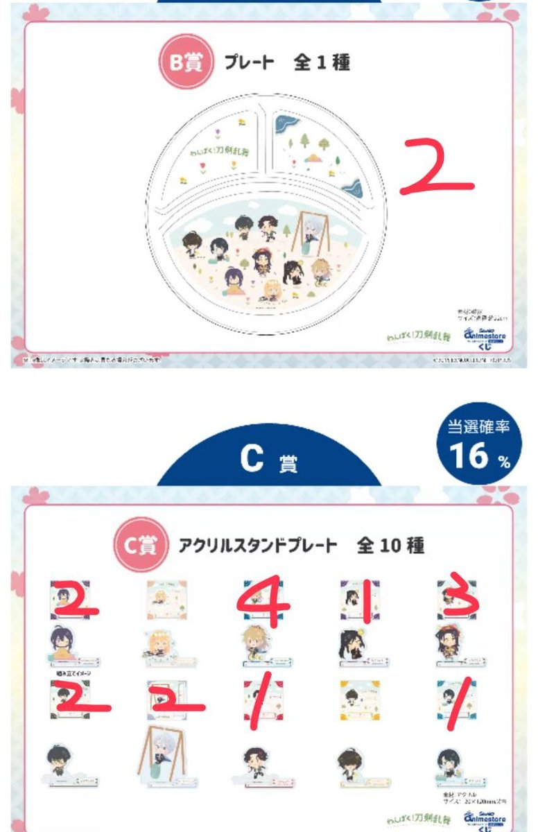 遼子@取引垢 tweet media