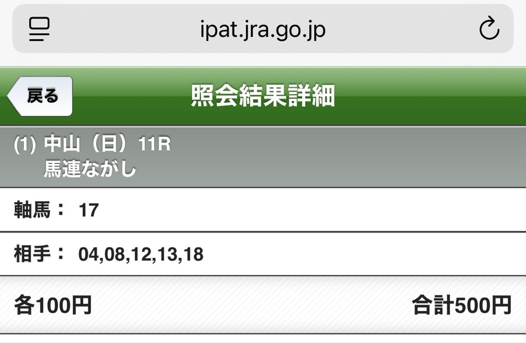 Jって羨ましい tweet media