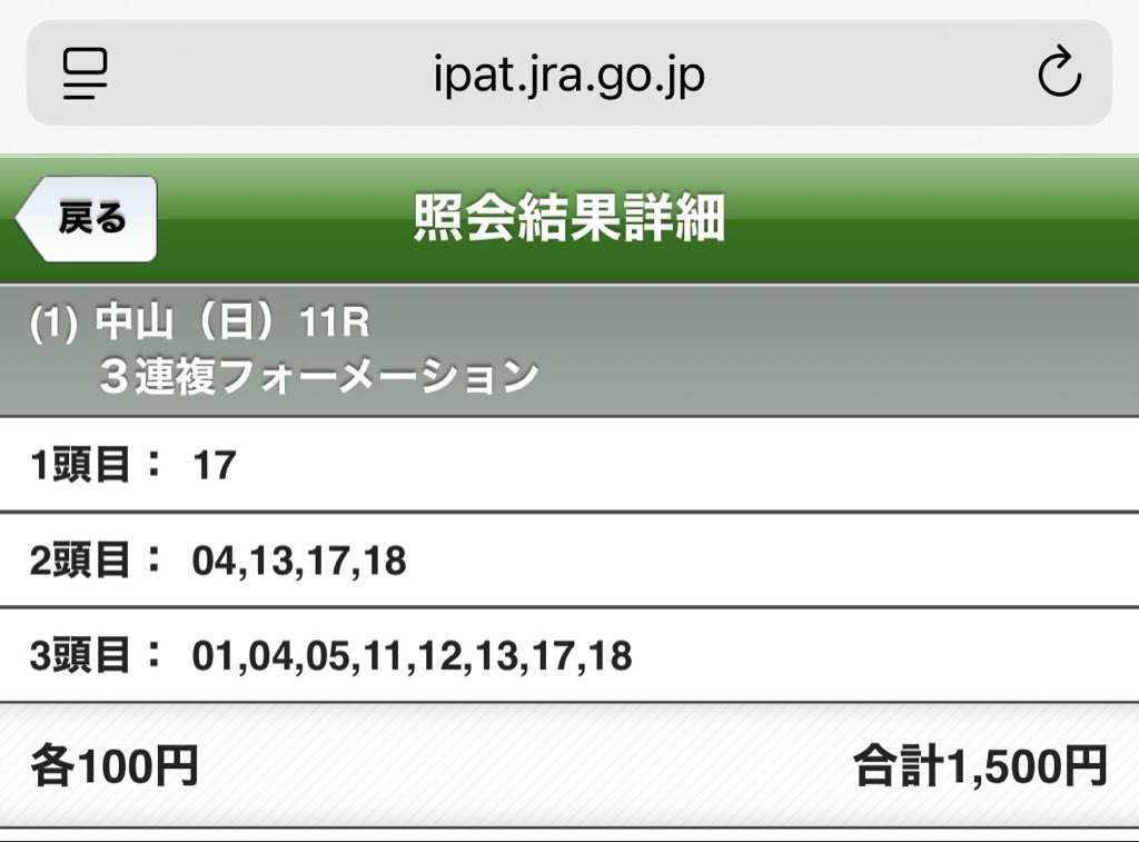 Jって羨ましい tweet media