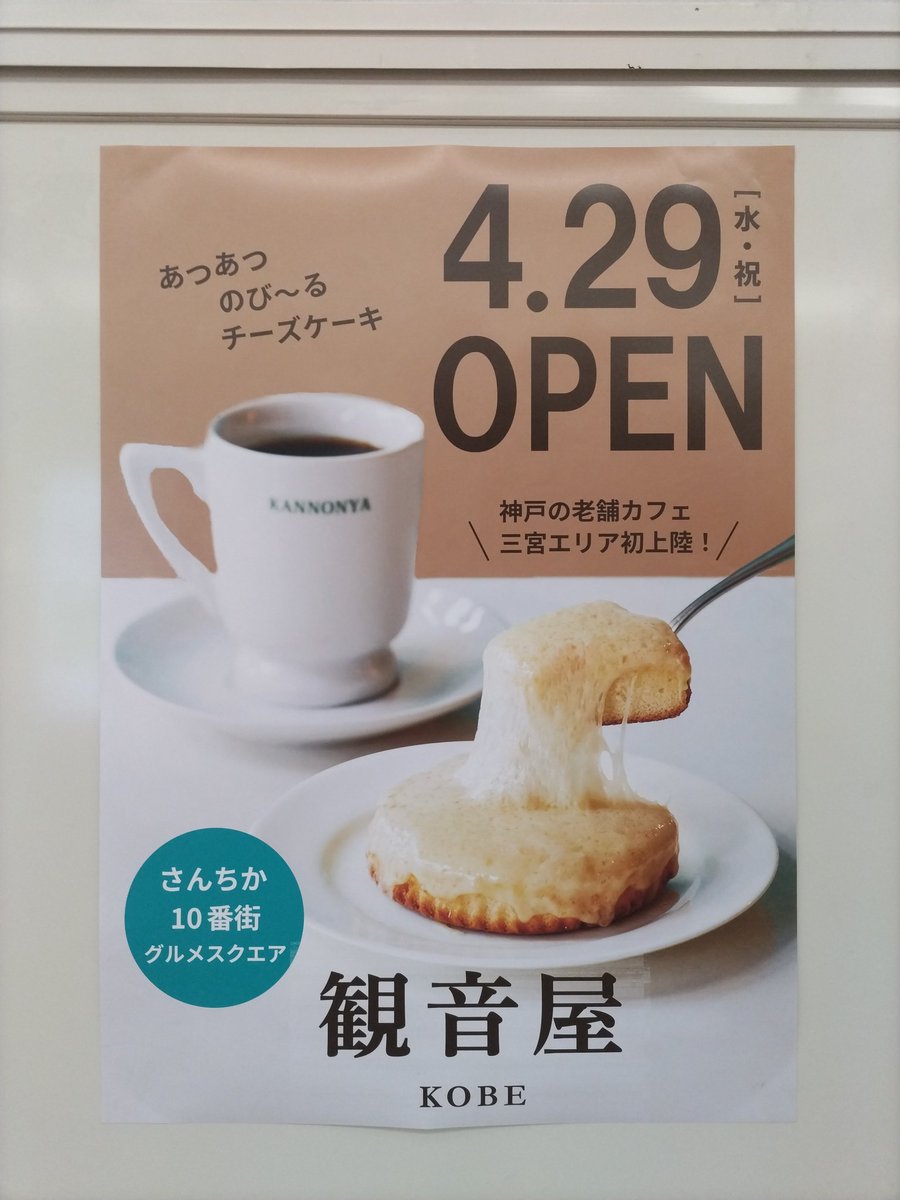 ♦️神戸 まちガイド♦️（神戸学マイスター） tweet media