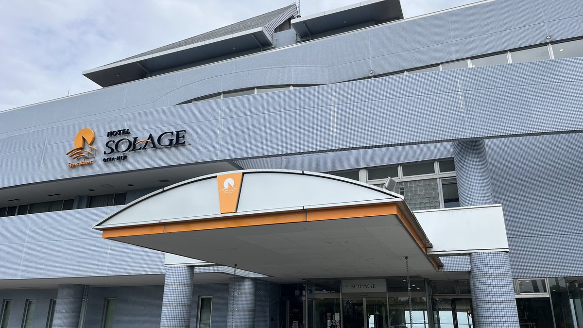 tarogon's tweet photo. 昨日から大学の弓道部仲間の集まりで大分に来ています。
部屋から見える目の前の海の景色、夕方は干潟が広がっていましたが、朝になると潮が満ちていました🥌
#大分
#日出
#ホテルソラージュ https://t.co/yJ1hSwzbQR