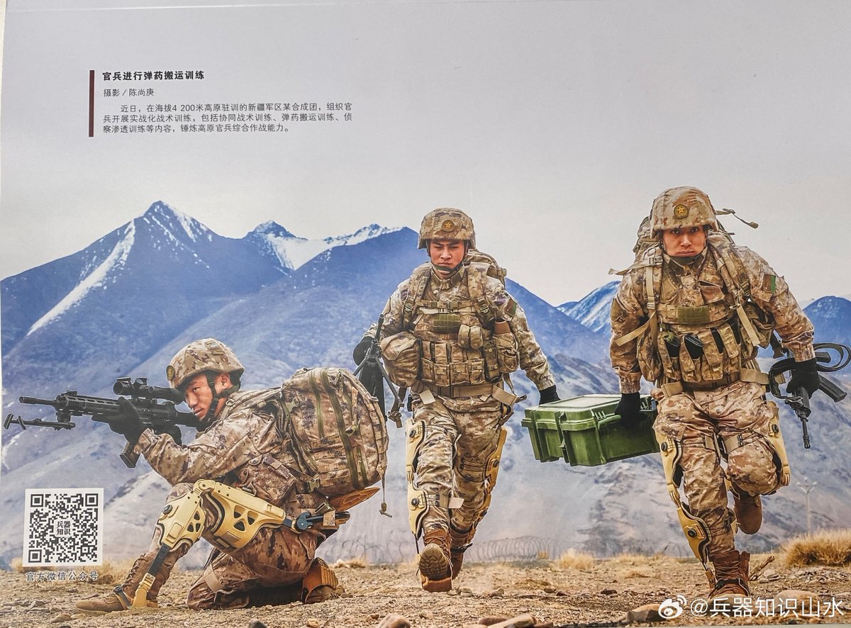 PLA Military Updates🇨🇳 tweet media